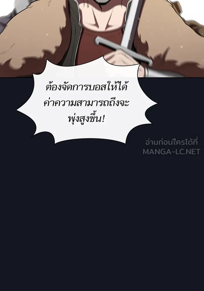 The Tutorial Tower of the Advanced Player – ผู้เล่นขั้นเทพแห่งหอคอยฝึกสอน Chap 11 - Next Chap 12