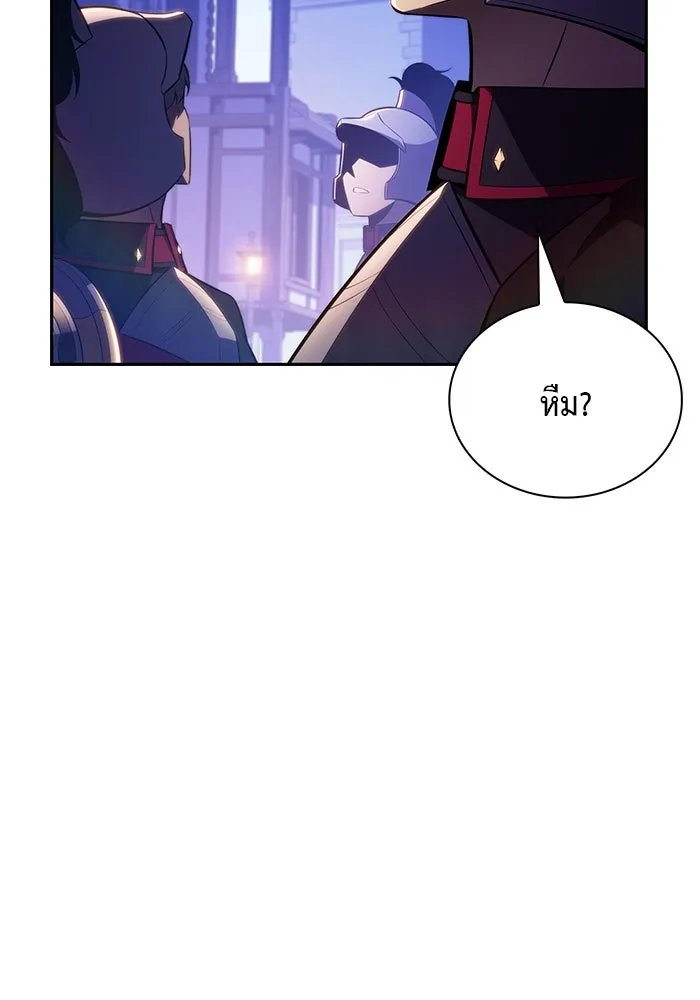 The Regressed Son of a Duke is an Assassin – ลูกชายคนเล็กของดยุกคือมือสังหาร Chap 85 - Next Chap 86