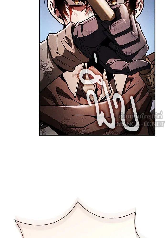 Academy’s Genius Swordmaster – นักดาบอัจฉริยะจากอะคาเดมี Chap 2 - Next Chap 3