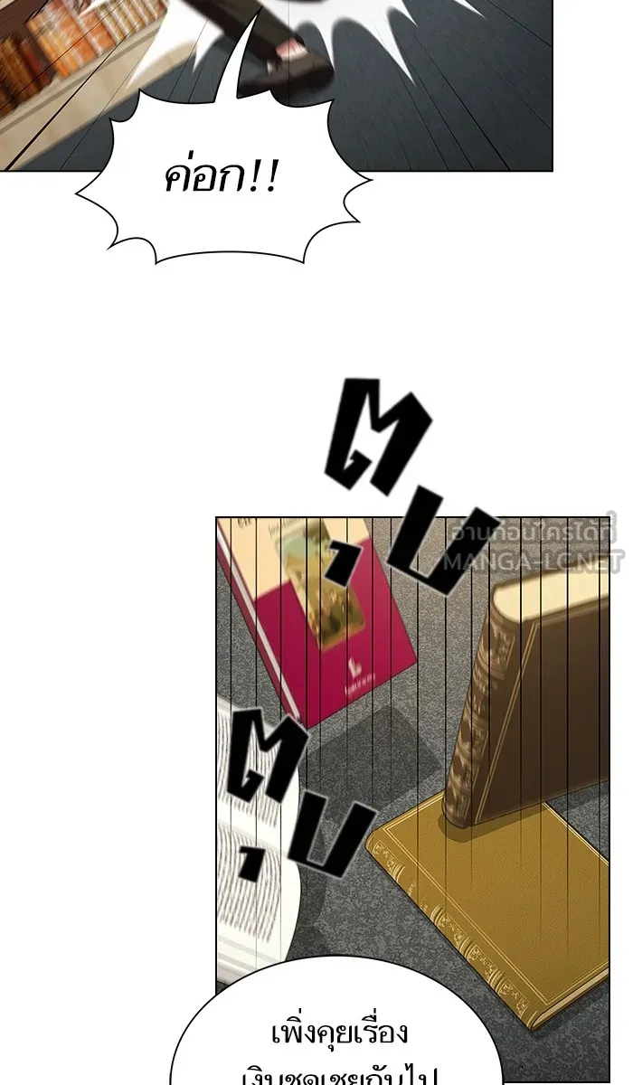 The Tutorial Tower of the Advanced Player – ผู้เล่นขั้นเทพแห่งหอคอยฝึกสอน Chap 38 - Next Chap 39