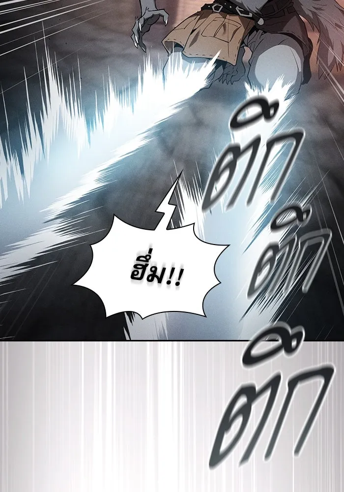 Academy’s Genius Swordmaster – นักดาบอัจฉริยะจากอะคาเดมี Chap 20 - Next Chap 21