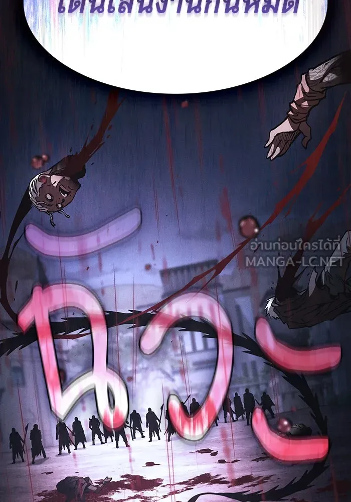 Academy’s Genius Swordmaster – นักดาบอัจฉริยะจากอะคาเดมี Chap 108 - Next Chap 109