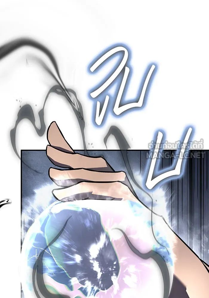 Regressing With the King’s Power – เกิดใหม่พร้อมพลังแห่งราชัน Chap 18 - Next Chap 19