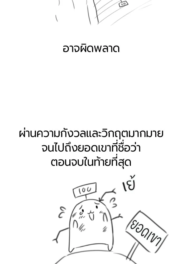 The World’s Best Engineer Chap 223 - Next Chap 224
