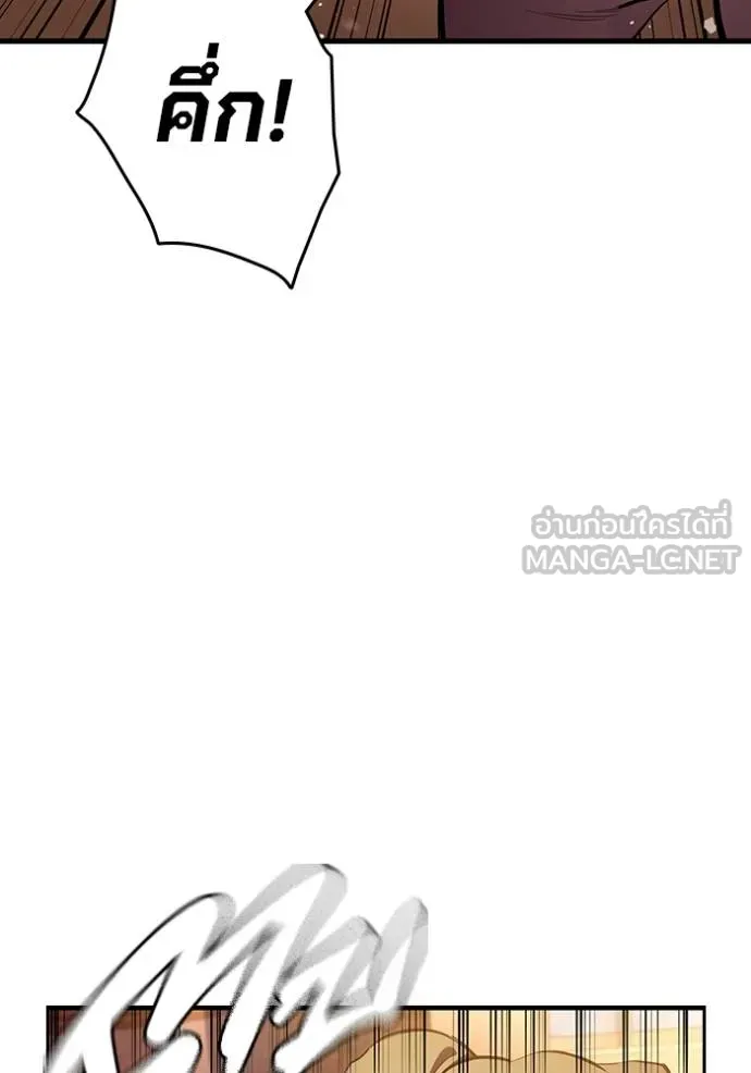 The Great War Chap 33 - Next Chap 34