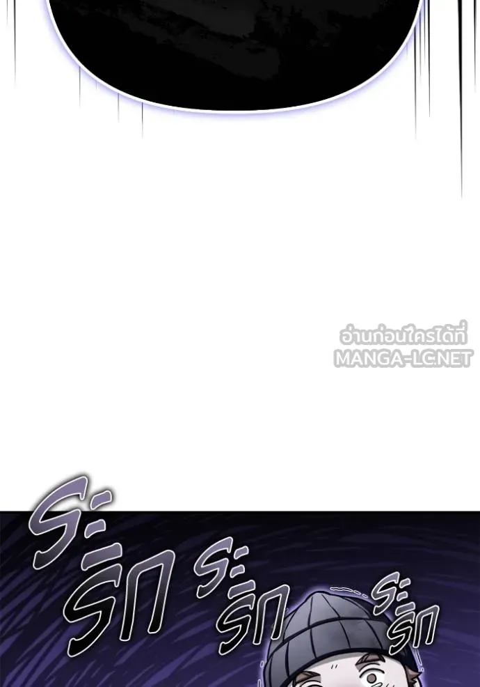 Superhuman Battlefield Chap 120 - Next Chap 121
