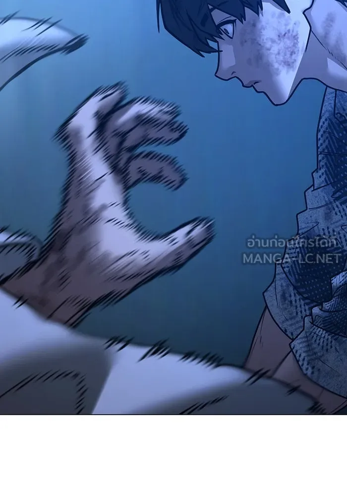 Reality Quest Chap 165 - Next Chap 166