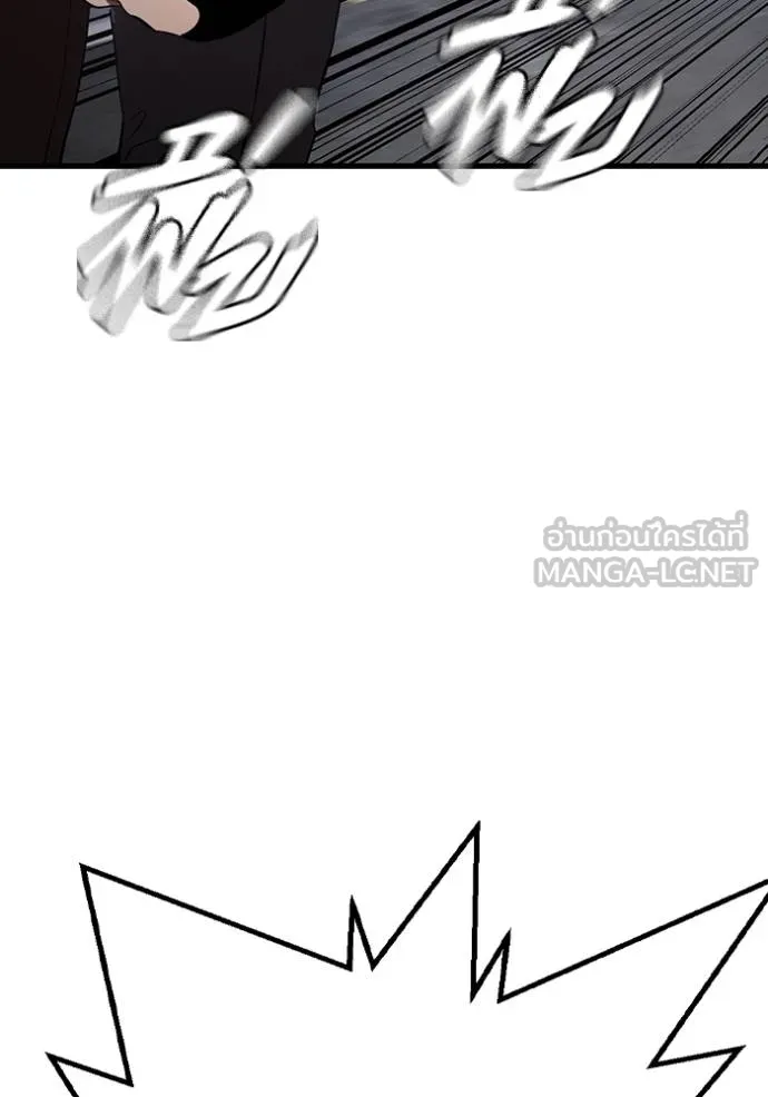 The Great War Chap 31 - Next Chap 32