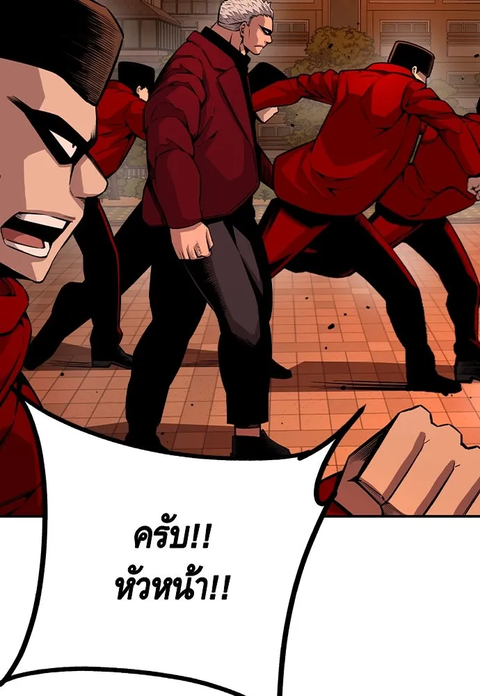 King Game Chap 93 - Next Chap 94