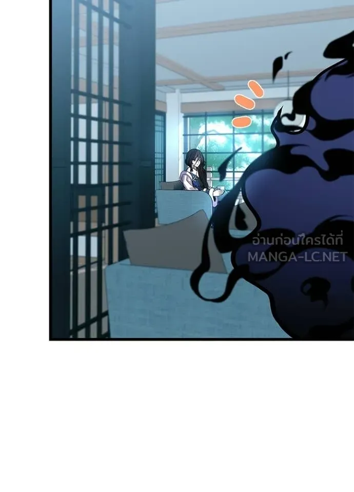 Villain To Kill Chap 215 - Next Chap 216