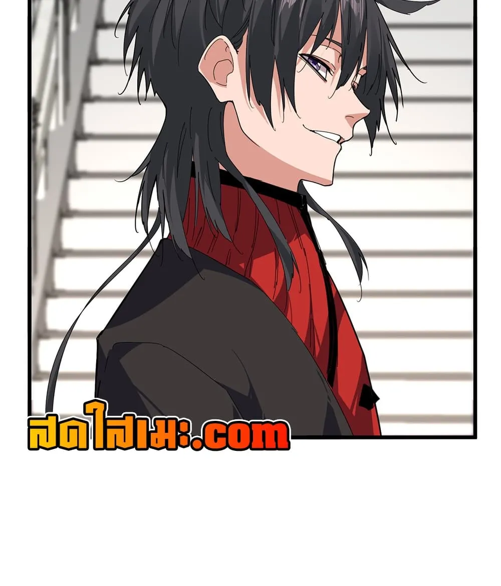 Magic Emperor Chap 910 - Next Chap 911