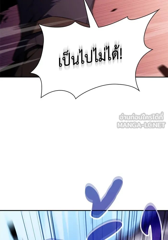 The Regressed Son of a Duke is an Assassin – ลูกชายคนเล็กของดยุกคือมือสังหาร Chap 22 - Next Chap 23