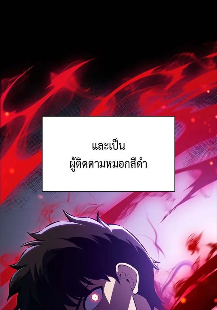 The Regressed Son of a Duke is an Assassin – ลูกชายคนเล็กของดยุกคือมือสังหาร Chap 86 - Next Chap 87