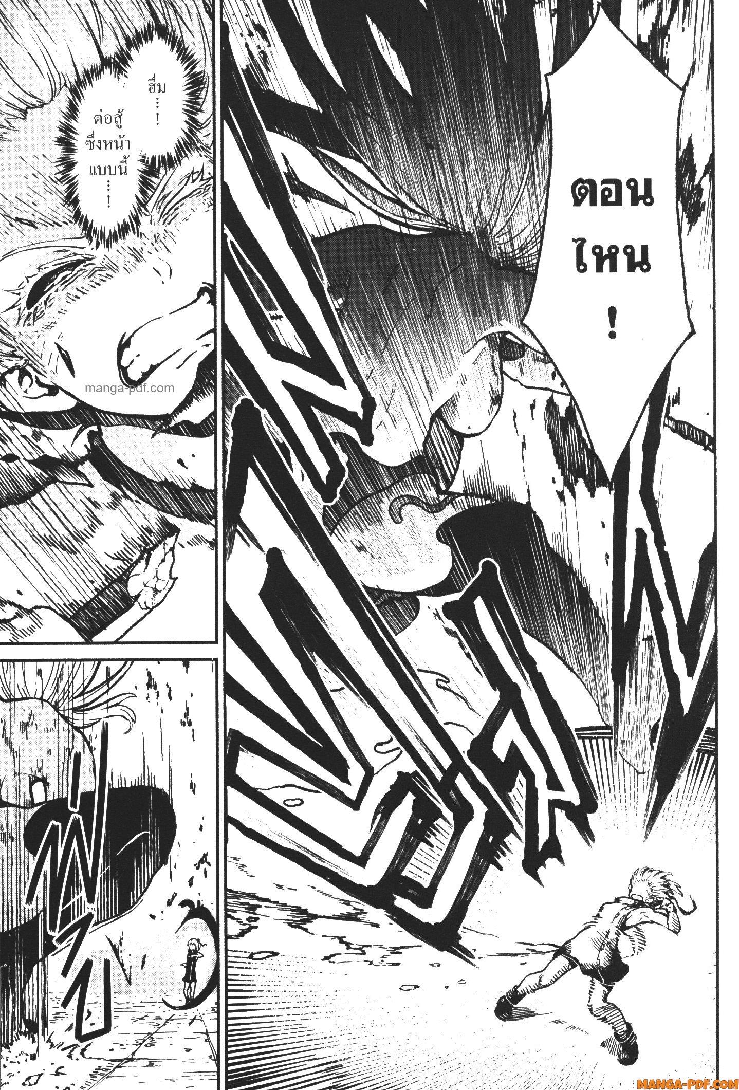 Kaminaki Sekai no Kamisama Katsudou – โลกนี้ โลกหน้า ข้าก็เป็นพระเจ้า Chap 19 - Next Chap 20