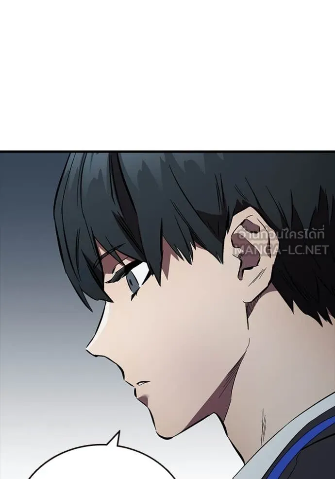 The Great War Chap 43 - Next Chap 44