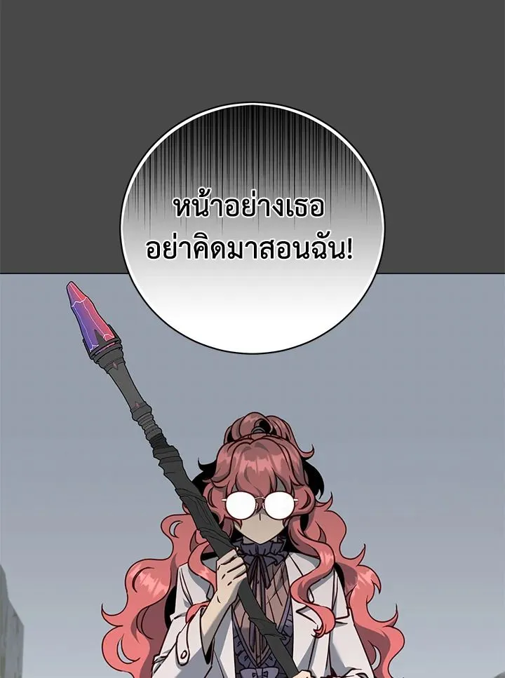 The Max Level Hero has Returned! Chap 204 - Next Chap 205