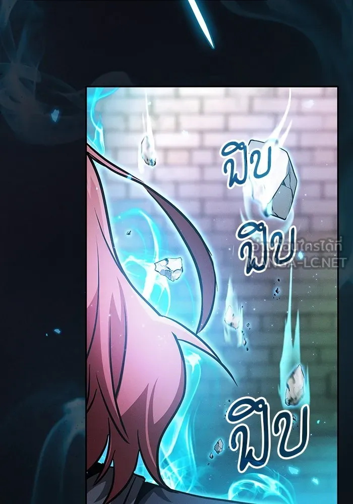 Academy’s Genius Swordmaster – นักดาบอัจฉริยะจากอะคาเดมี Chap 39 - Next Chap 40