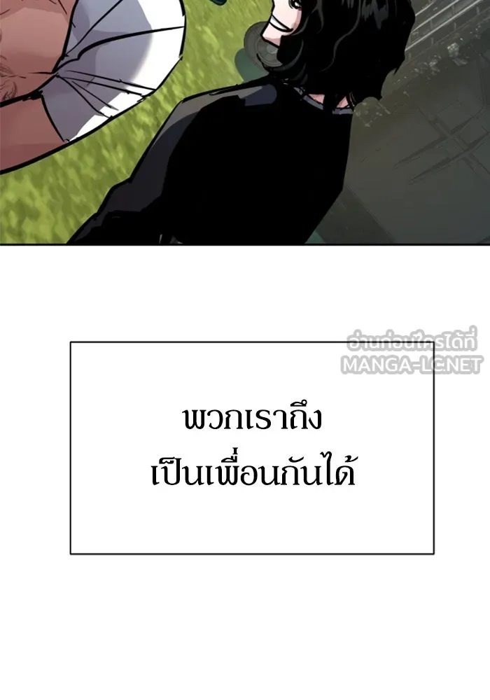 Mercenary Enrollment Chap 245 - Next Chap 246