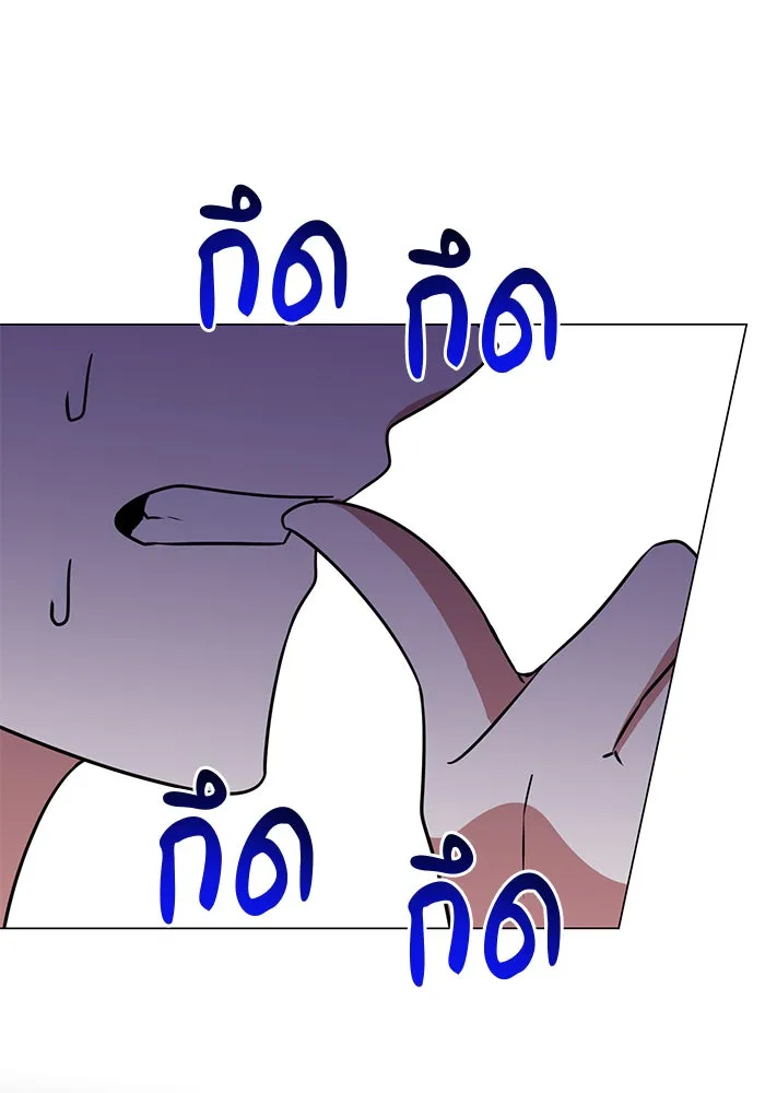 The Academy Is Doomed Chap 77 - Next Chap 78