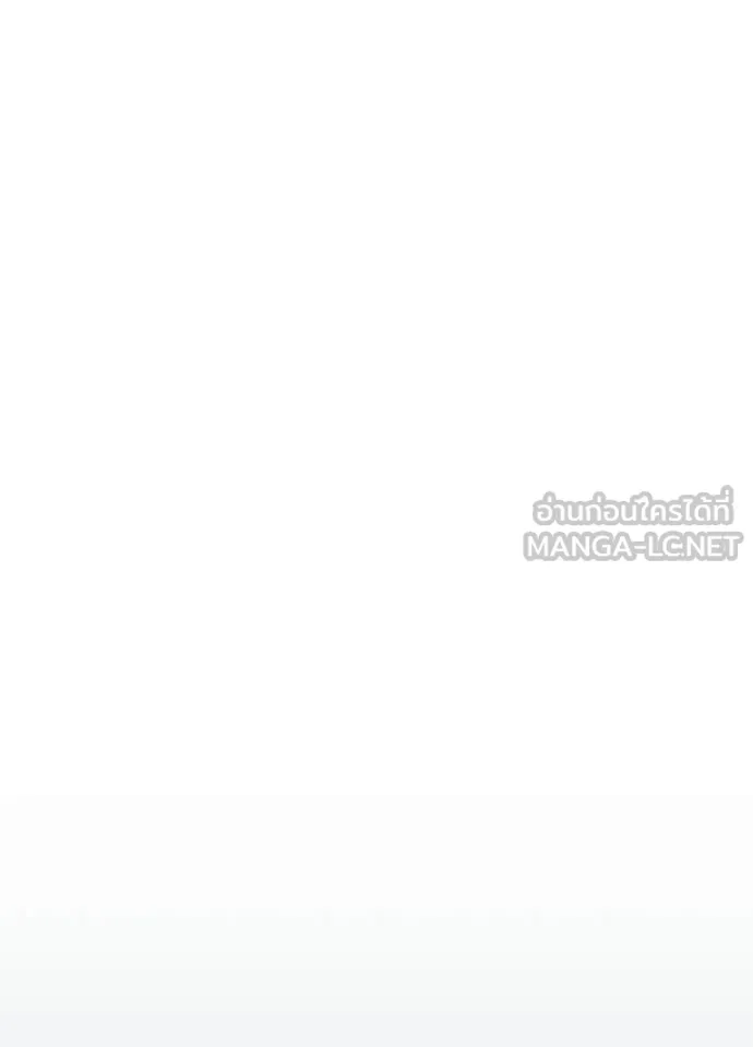 Villain To Kill Chap 222 - Next Chap 223