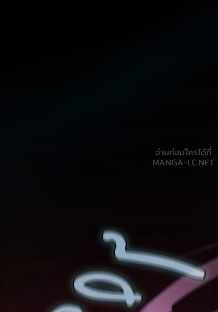 Academy’s Genius Swordmaster – นักดาบอัจฉริยะจากอะคาเดมี Chap 100 - Next Chap 101