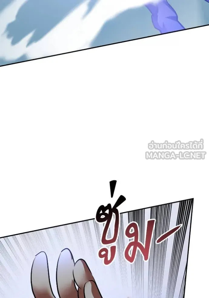 Return to Player Chap 192 - Next Chap 193