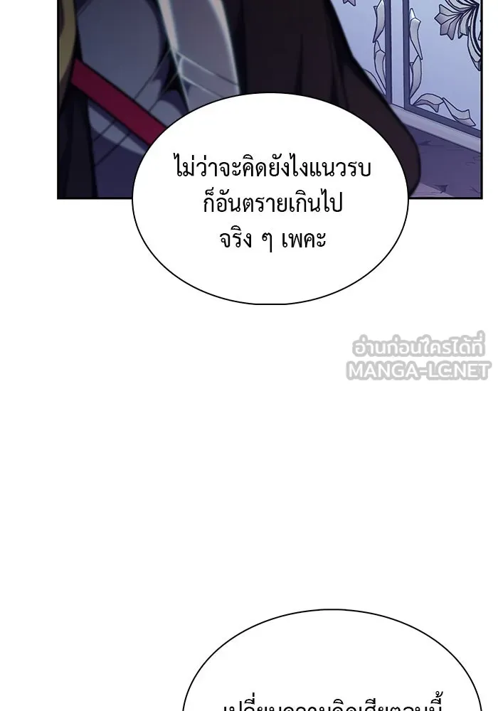 The Regressed Son of a Duke is an Assassin – ลูกชายคนเล็กของดยุกคือมือสังหาร Chap 6 - Next Chap 7