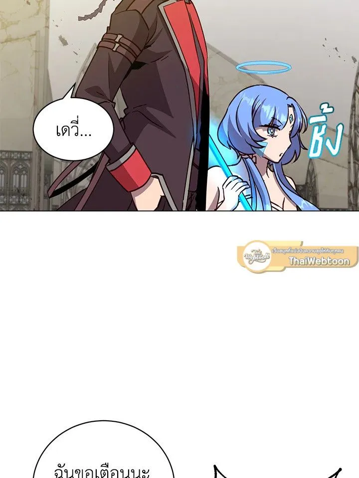 The Max Level Hero has Returned! Chap 188 - Next Chap 189