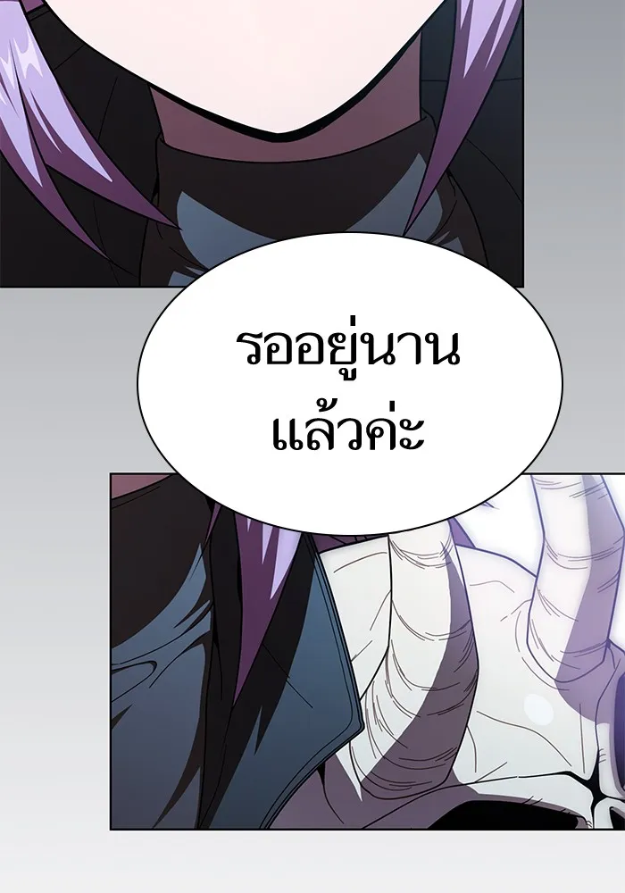 The Tutorial Tower of the Advanced Player – ผู้เล่นขั้นเทพแห่งหอคอยฝึกสอน Chap 77 - Next Chap 78