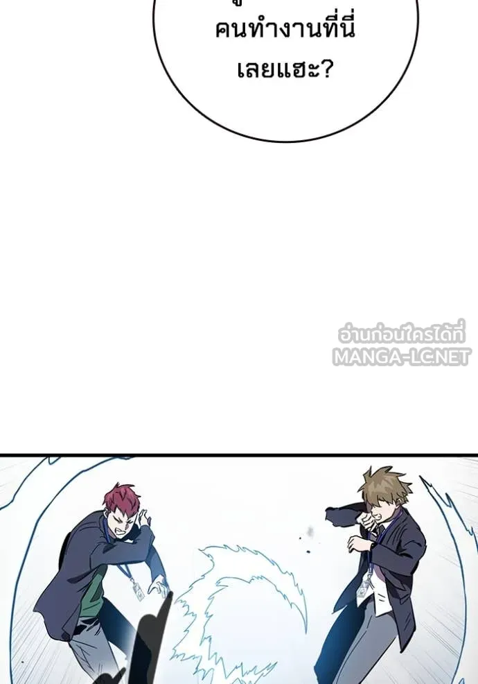 The Great War Chap 41 - Next Chap 42