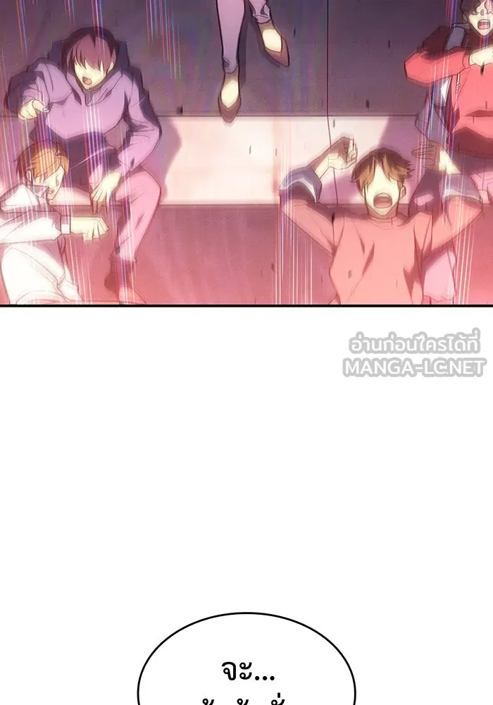 Regressing With the King’s Power – เกิดใหม่พร้อมพลังแห่งราชัน Chap 25 - Next Chap 26