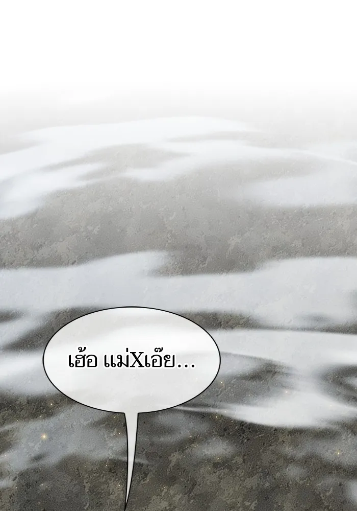 The Tutorial Tower of the Advanced Player – ผู้เล่นขั้นเทพแห่งหอคอยฝึกสอน Chap 151 - Next Chap 152