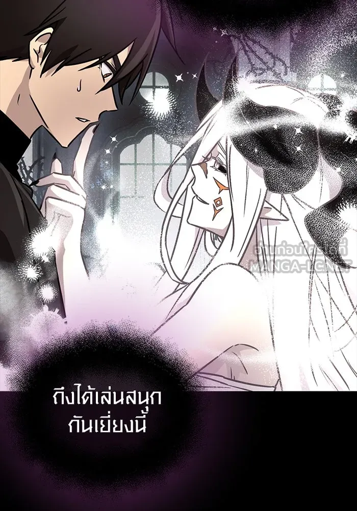 I Obtained a Mythic Item – พลิกชะตาคว้าไอเทมระดับเทพ Chap 20 - Next Chap 21