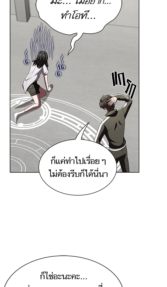 The Tutorial Tower of the Advanced Player – ผู้เล่นขั้นเทพแห่งหอคอยฝึกสอน Chap 57 - Next Chap 58