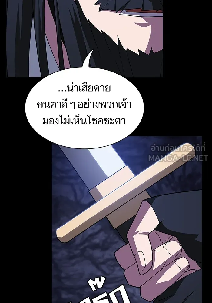 The Tutorial Tower of the Advanced Player – ผู้เล่นขั้นเทพแห่งหอคอยฝึกสอน Chap 207 - Next Chap 208