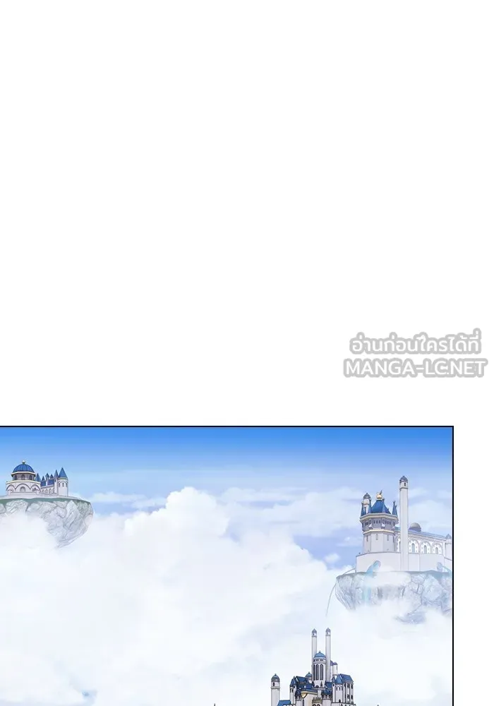 The Tutorial Tower of the Advanced Player – ผู้เล่นขั้นเทพแห่งหอคอยฝึกสอน Chap 186 - Next Chap 187
