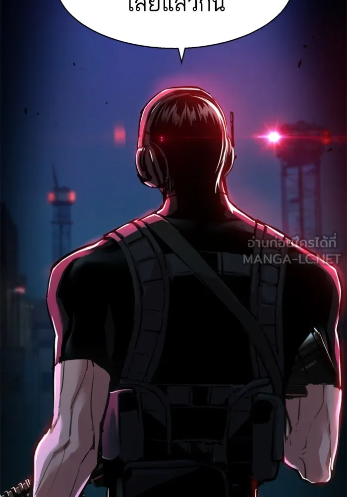 Mercenary Enrollment Chap 256 - Next Chap 257