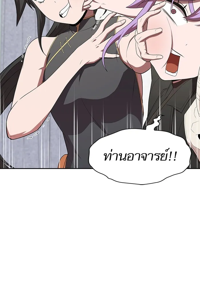 The Tutorial Tower of the Advanced Player – ผู้เล่นขั้นเทพแห่งหอคอยฝึกสอน Chap 139 - Next Chap 140