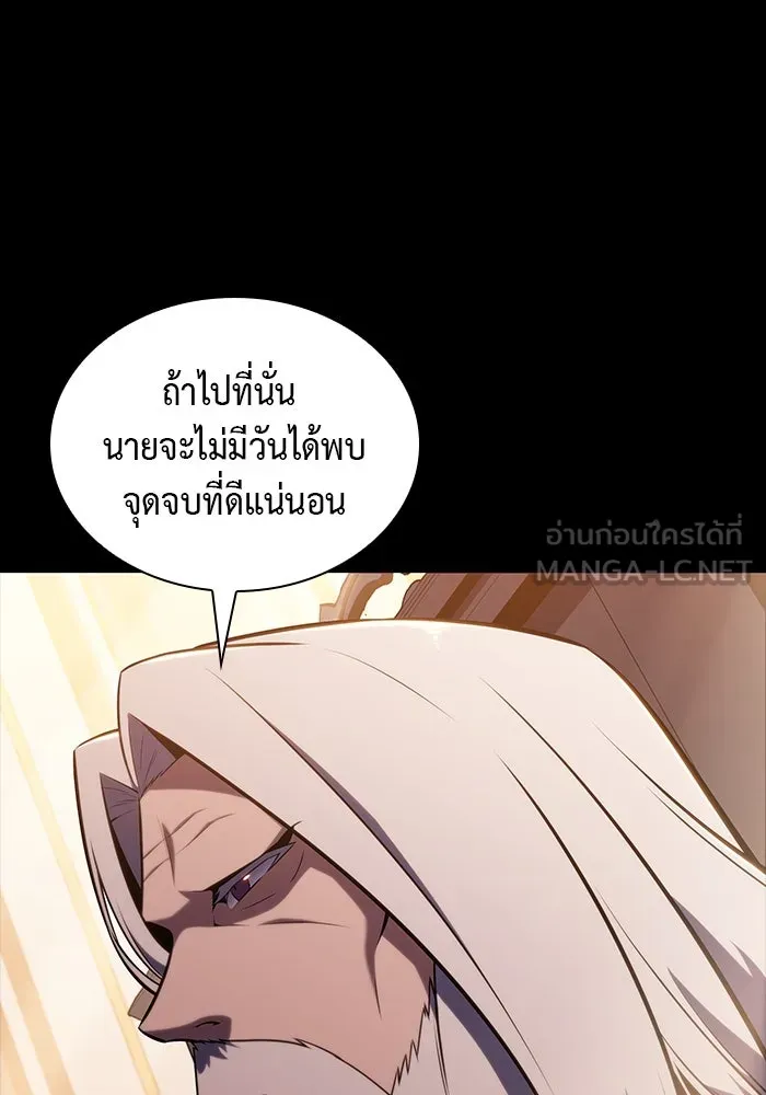 The Regressed Son of a Duke is an Assassin – ลูกชายคนเล็กของดยุกคือมือสังหาร Chap 24 - Next Chap 25