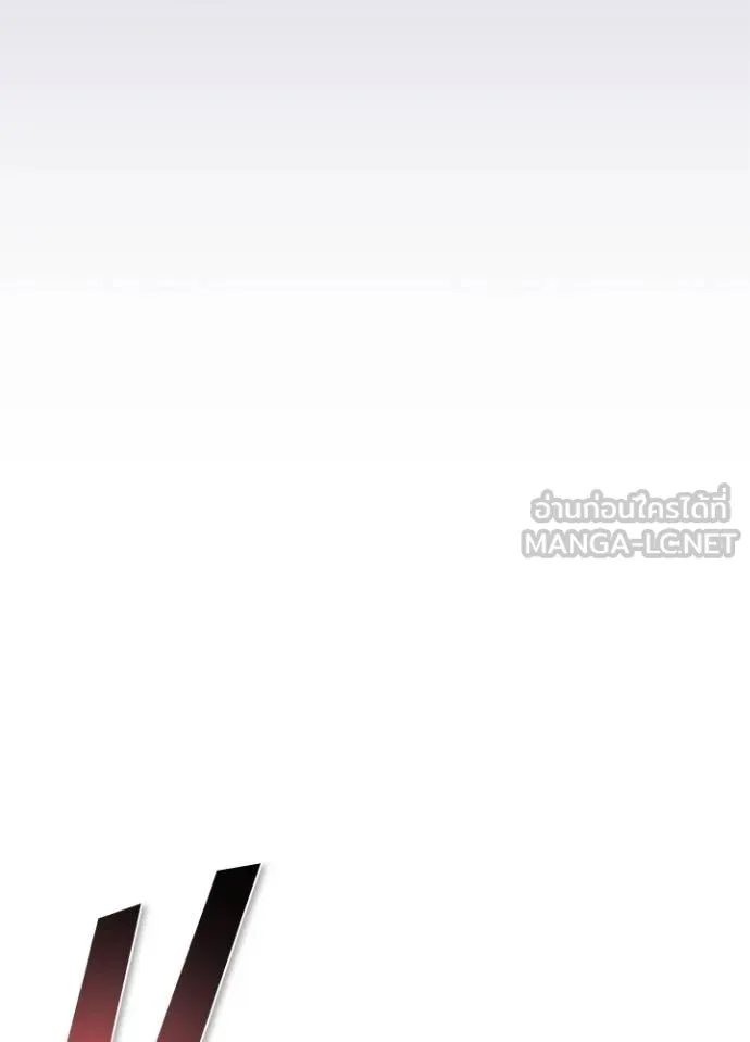 Villain To Kill Chap 170 - Next Chap 171