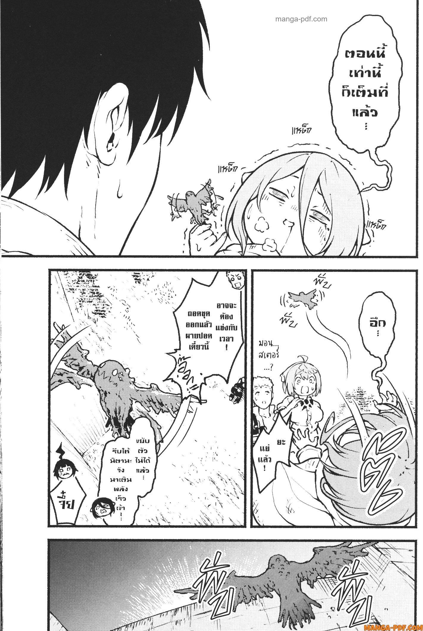 Kaminaki Sekai no Kamisama Katsudou – โลกนี้ โลกหน้า ข้าก็เป็นพระเจ้า Chap 23 - Next Chap 24