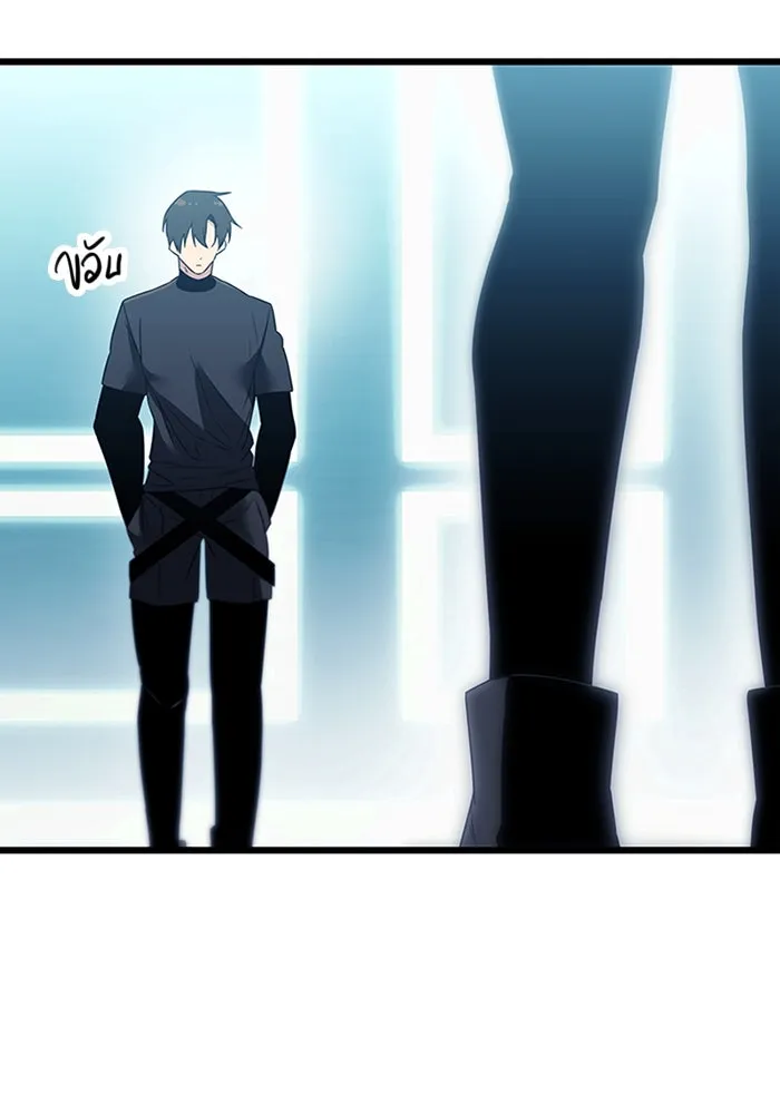 I Obtained a Mythic Item – พลิกชะตาคว้าไอเทมระดับเทพ Chap 33 - Next Chap 34