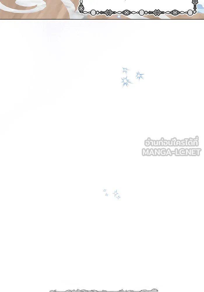 The Academy Is Doomed Chap 62 - Next Chap 63