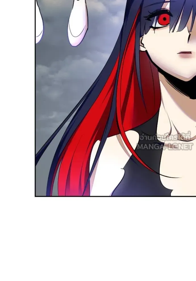 Return to Player Chap 203 - Next Chap 204