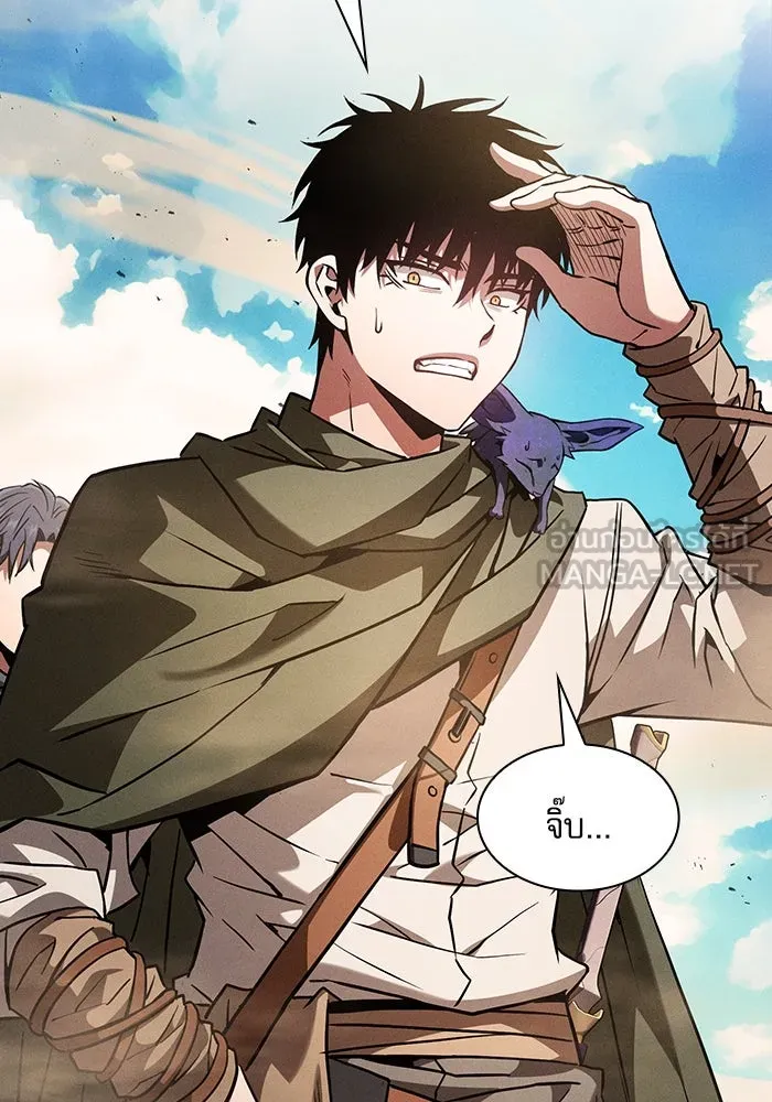 Academy’s Genius Swordmaster – นักดาบอัจฉริยะจากอะคาเดมี Chap 105 - Next Chap 106
