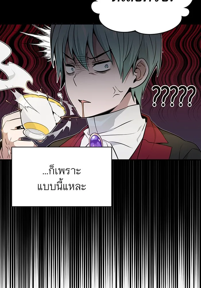 The Dark Magician Transmigrates After 66666 Years – จอมเวทเกิดใหม่ในรอบ 66666 ปี Chap 17 - Next Chap 18
