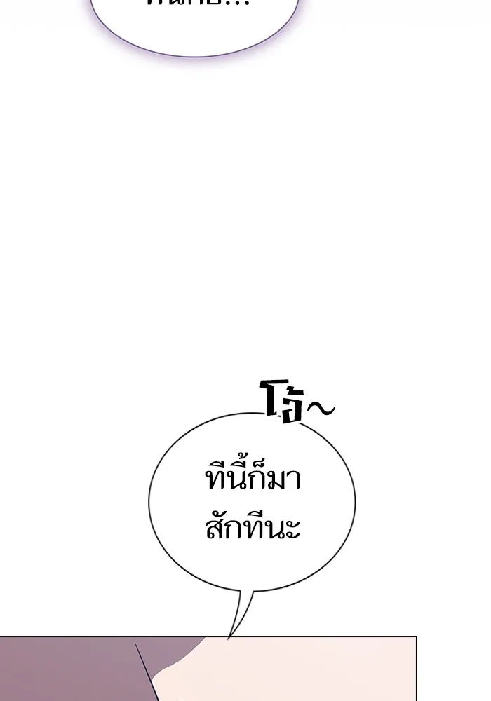 The Tutorial Tower of the Advanced Player – ผู้เล่นขั้นเทพแห่งหอคอยฝึกสอน Chap 219 - Next Chap 220