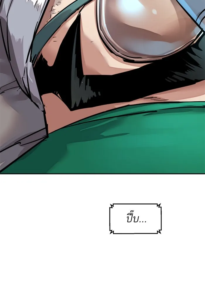 Mercenary Enrollment Chap 255 - Next Chap 256