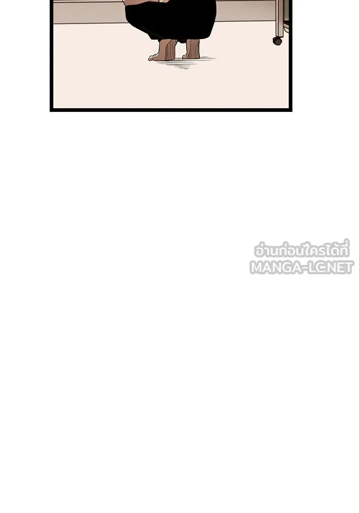 I Obtained a Mythic Item – พลิกชะตาคว้าไอเทมระดับเทพ Chap 14 - Next Chap 15