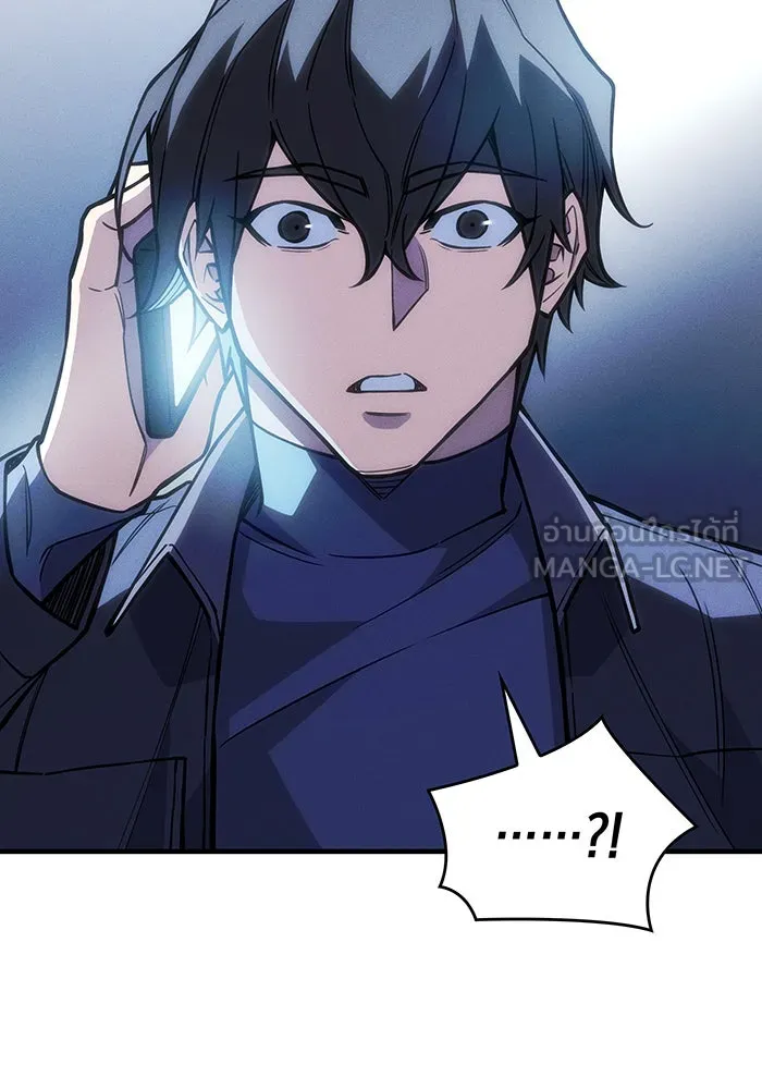 Regressing With the King’s Power – เกิดใหม่พร้อมพลังแห่งราชัน Chap 108 - Next Chap 109